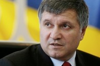 ГПУ допитала Авакова