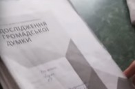 Головні новини Волині 13 квітня: Хто, як і коли купує Порошенку голоси: лучанка розповіла про сітку підкупу виборців; Жорстоке вбивство на Волині:…