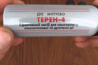 У школі 36 учнів отримали опіки
