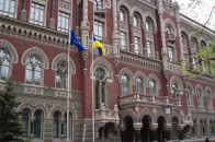 В Україні оновлять форму банківських реквізитів