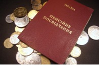 Як отримати підвищену пенсію: українцям показали незвичний механізм