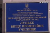 Повідомили про стан волинянина, у якого виявили смертельну інфекцію (відео)