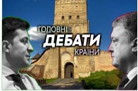 Лучани відповіли, як дебати Порошенка із Зеленським вплинуть на їхнє голосування