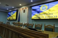 На Волині відбудуться вибори до ОТГ