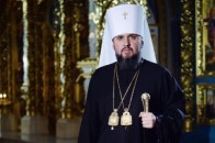 На Волинь приїде Митрополит Епіфаній