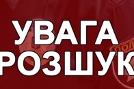 Поїхав на заробітки: розшукують волинянина, який не повернувся з Польщі (Фото)