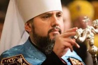Повідомили програму візиту Епіфанія на Волинь