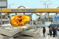 Головні новини Волині 7 травня: скандал на Ягодині: стало відомо, яка насправді вага бурштину, кому належать фури, яка вартість вантажу; у Луцькому СІЗО…