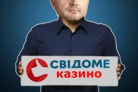 Матеріал про причетність Покровського до грального бізнесу в Луцьку – правдивий: перевірка