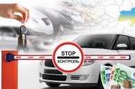 Верховна Рада відклала штрафи для власників 
