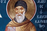 20 травня: яке сьогодні свято − історія і традиції