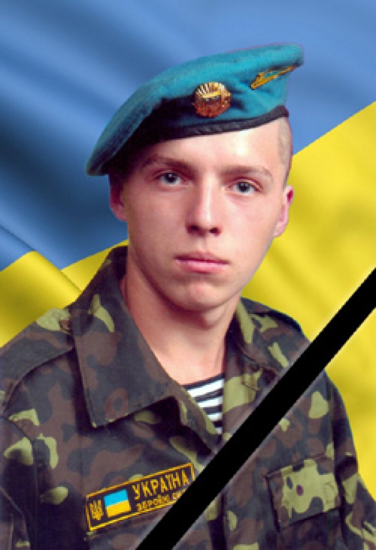 Укр солдат. Украинские военные. Украинцы военные. Украинец солдат.