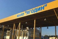 Військова прокуратура проводить обшуки на митному посту 