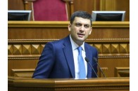 Гройсман залишається прем'єр-міністром: Верховна Рада дала лише 97 голосів за відставку