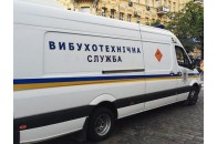 У Луцьку повідомили про замінування 10 об'єктів