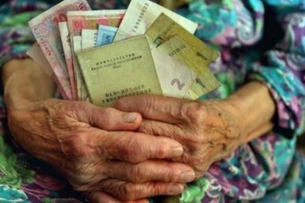 З 1 липня українцям підвищать пенсії