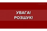 На Волині розшукують іноземця, який приїхав та зник безвісти (фото)