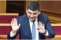 Щоб не парився: Гройсману подарували шорти під час візиту у Рівне (фото)