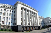 Чому і куди переїде Адміністрація Президента
