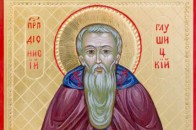 14 червня – Преподобного Діонісія: що це за свято, традиції та що не можна робити у цей день