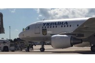 Зеленський прибув з офіційним візитом до Франції (фото)