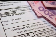 Скандальна афера з тарифами: постраждали мільйони українців