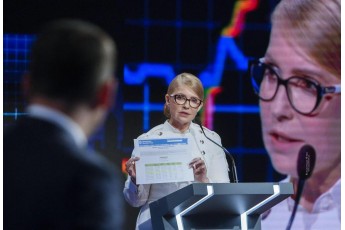 Тимошенко висміяла Гройсмана за 