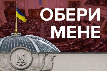 Вподобання українців змінюються: 5 партій, які долають прохідний бар'єр до Верховної Ради (опитування)
