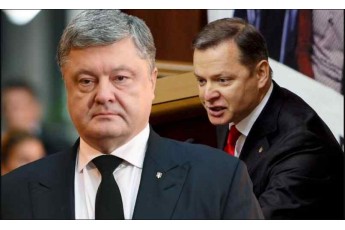 Порошенко і Ляшко очолюють рейтинг недовіри українців