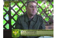 Полоненого військового з Волині мають звільнити 28 червня у Мінську