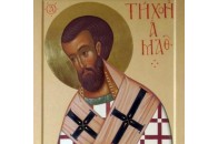 29 червня – яке сьогодні свято: традиції, заборони і прикмети