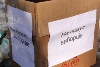 Перемогти − легко, коли маєш гроші: на Волині один з кандидатів у нардепи підкуповує виборців (відео)