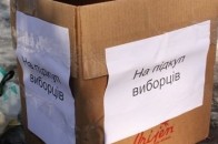 Перемогти − легко, коли маєш гроші: на Волині один з кандидатів у нардепи підкуповує виборців (відео)