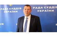 Обрано нового голову Ради суддів України