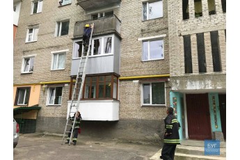 Рятувальники, 
