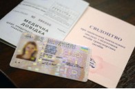 Тисячі водіїв ризикують бути позбавлені водійських прав
