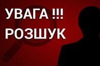 На Волині розшукують чоловіка, який вбив людину (фото)