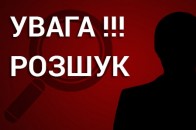 Головні новини Волині 8 липня: на Волині розшукують чоловіка, який вбив людину; на 