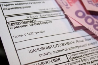 Нові тарифи: українцям пояснили, як платити за світло