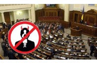 Педофілів будуть каструвати: Верховна Рада прийняла закон