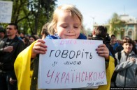 В Україні набув чинності закон про мову