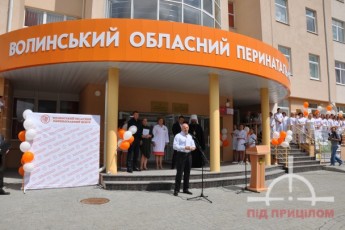 У Луцьку відкрили найсучасніший перинатальний центр (фоторепортаж)