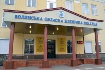 Волинську обласну лікарню викрили в махінації на 3 мільйони гривень