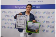 Фіналіст шоу 