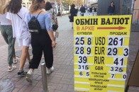 Що буде з курсом долара після виборів у Верховну Раду