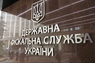 Повідомили, хто очолюватиме ДФС України
