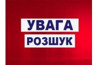 На Волині розшукують молодого чоловіка, який безслідно зник (фото)
