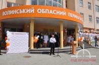 Для Волинського перинатального центру закуплять дороговартісне обладнання