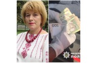 Скільки, за що та з ким брала 