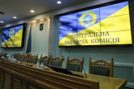 ЦВК опрацювала 100% голосів – фінальні результати виборів